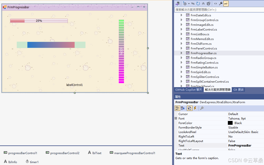 C# Winfrom DevExpress 控件概述: Dev简介与汉化 基础控件 : Label TextEdit ButtonEdit ...
