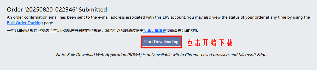 USGS下载7