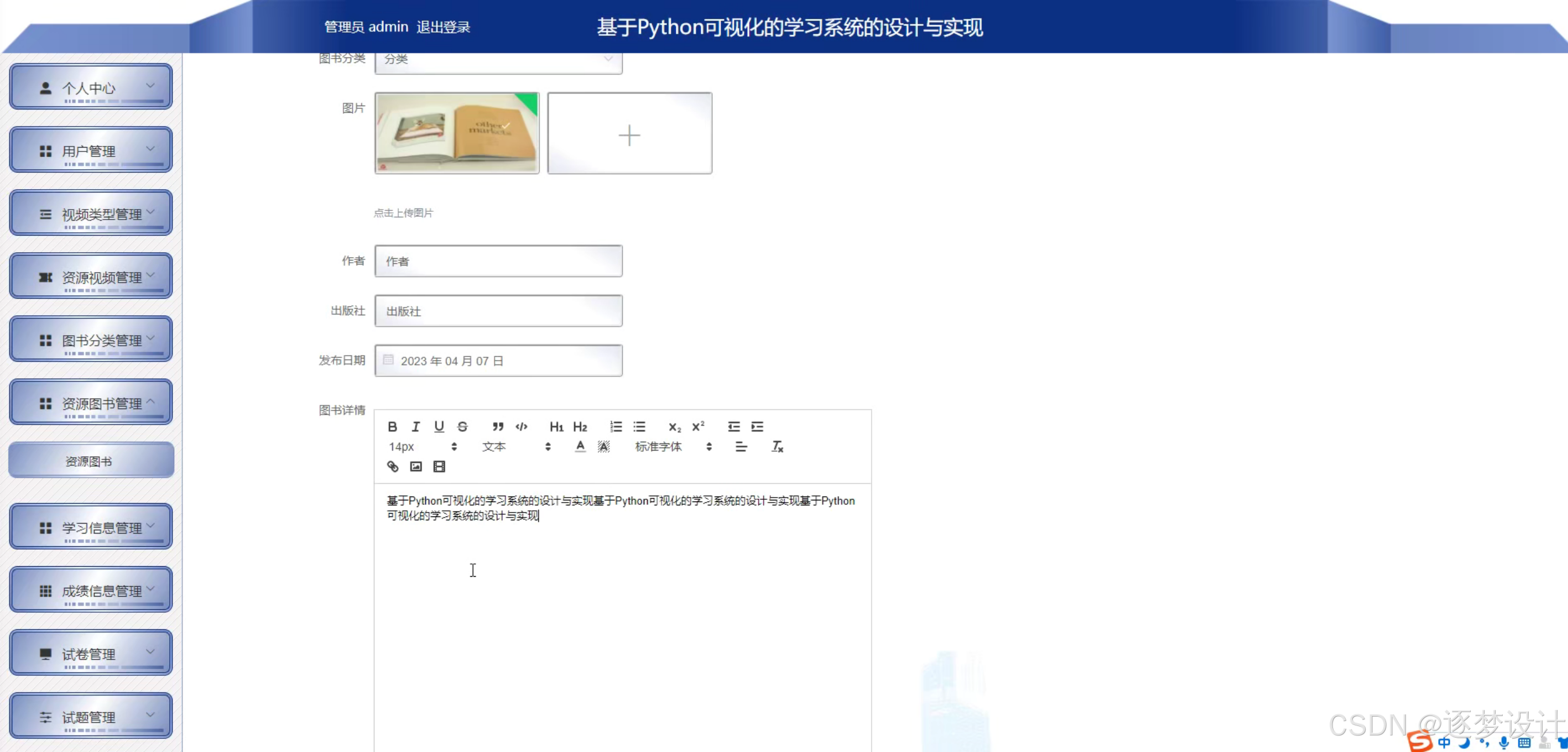 在这里插入图片描述