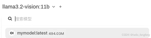 Open-weigui中新模型