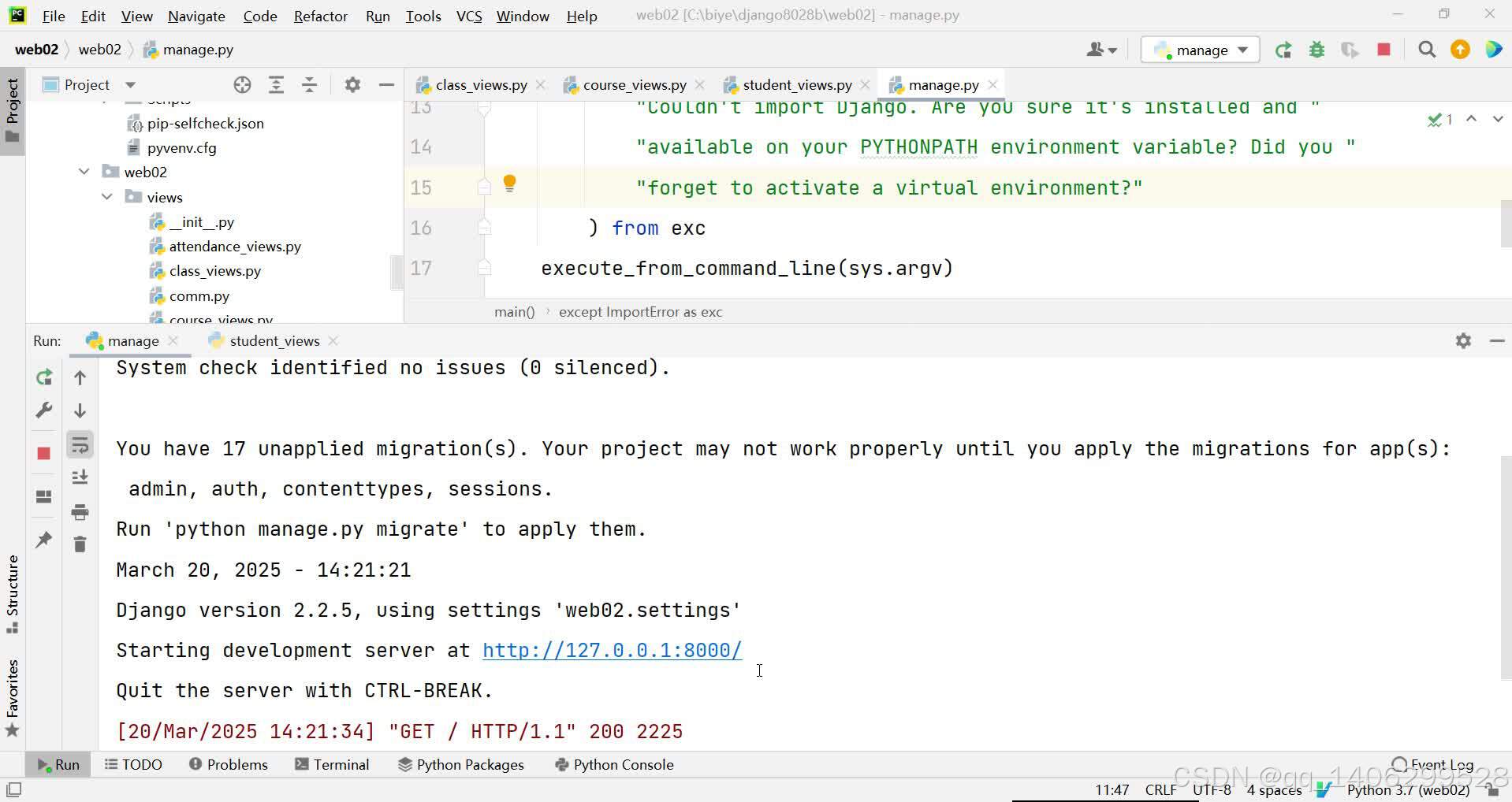 请添加图片描述