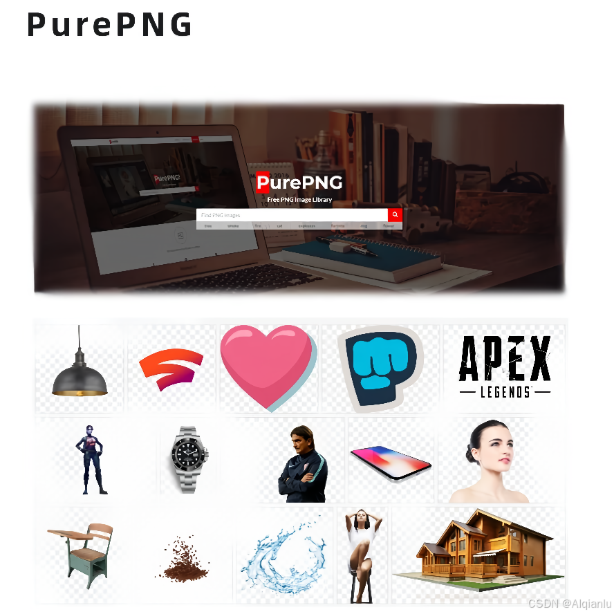 3个私藏的免抠图工具,实现png素材自由!_png在线透明化工具-CSDN博客