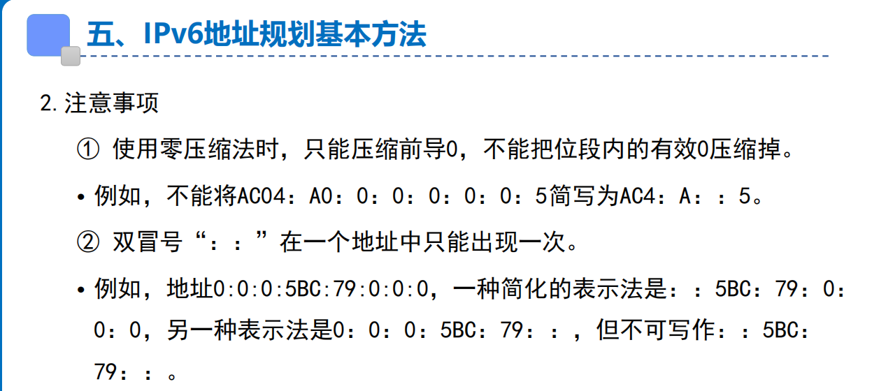 Def3 Symbol 计算机三级网络技术备考心得(def3)(先看我的主页def0)-CSDN博客