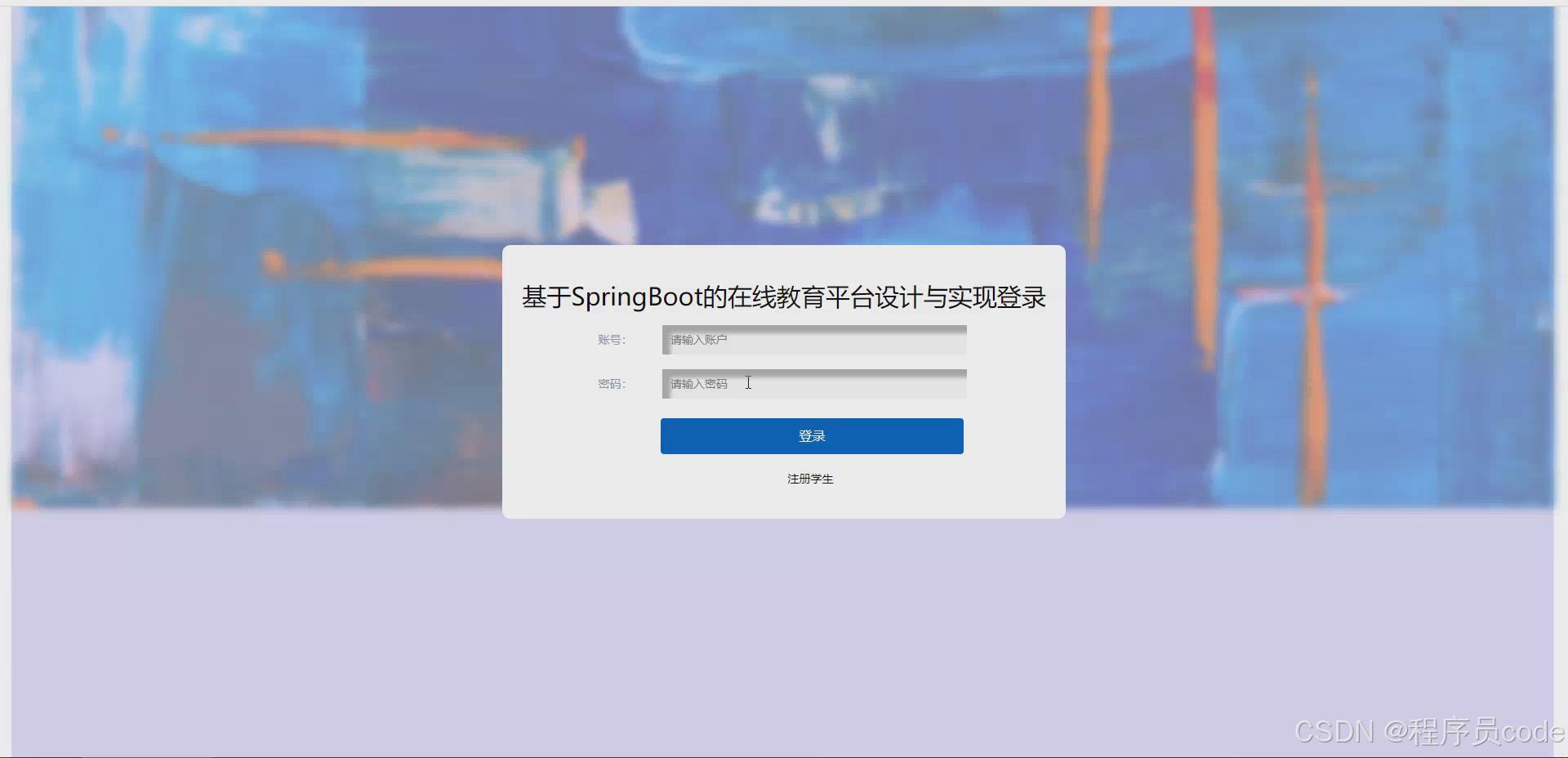 在这里插入图片描述