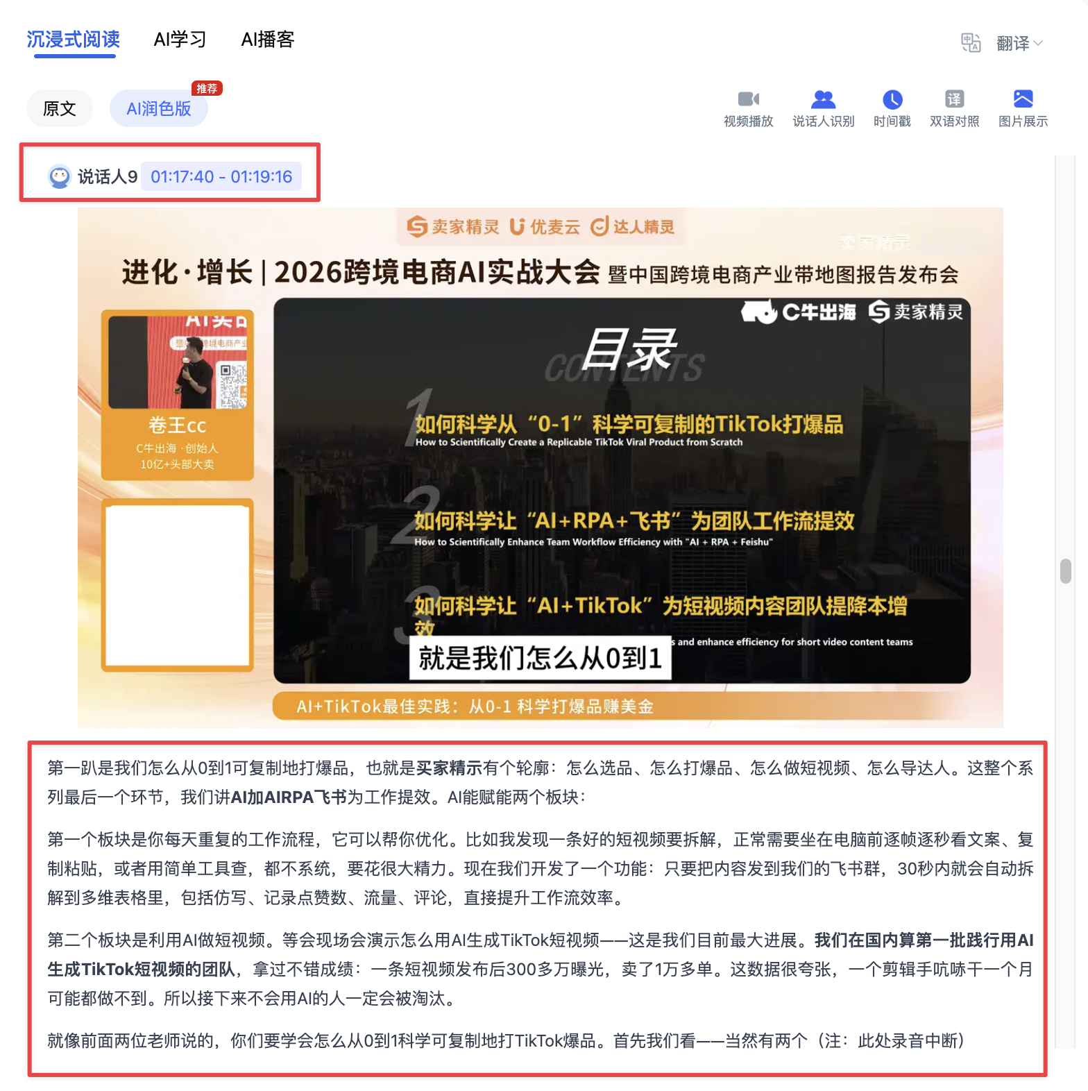 7aaf03e9d85a43608a657a4029edb58a.png