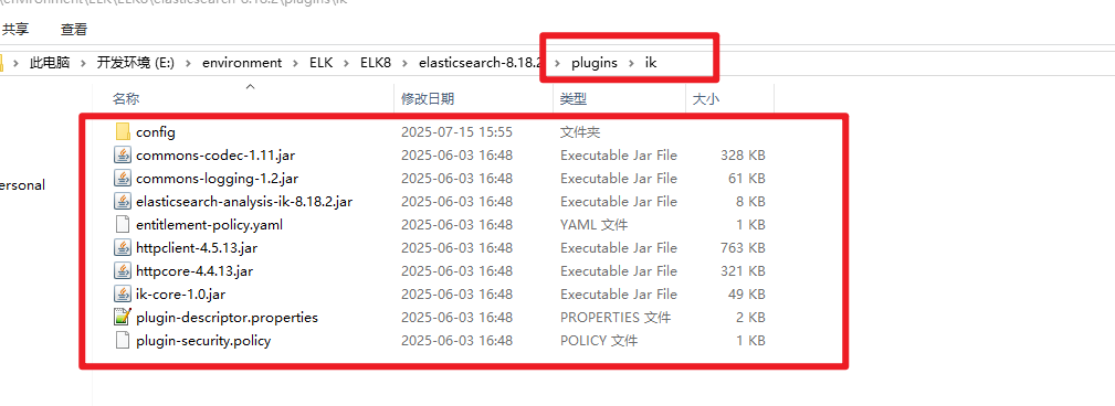Elasticsearch8（ES）保姆级菜鸟入门教程_elasticsearch菜鸟教程