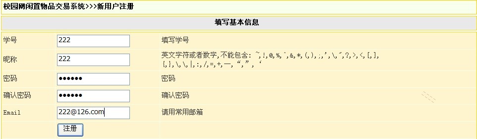 image11.jpeg