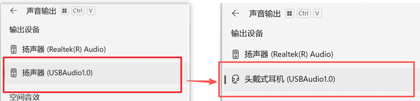 设备终端描述修改2