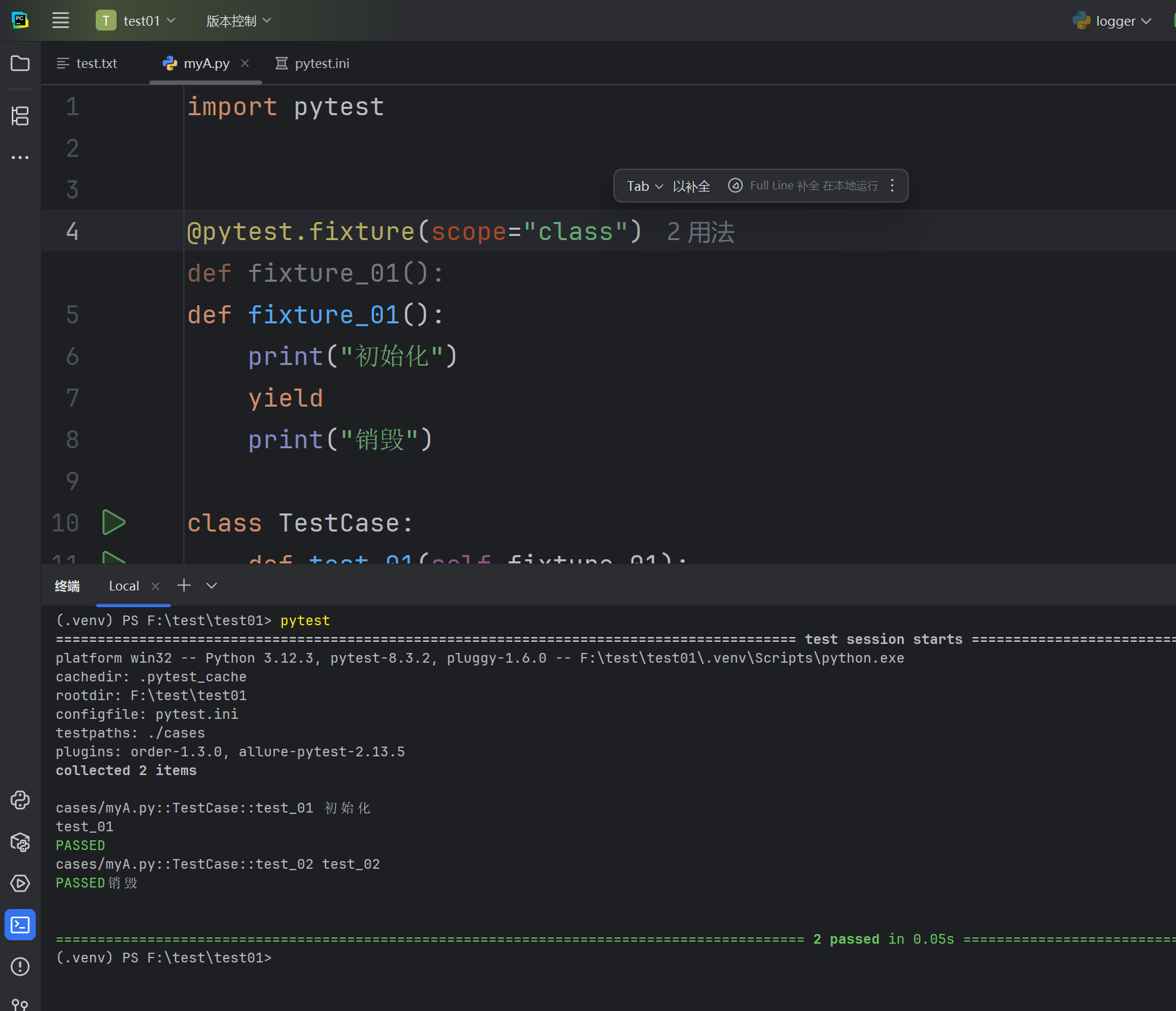 在这里插入图片描述