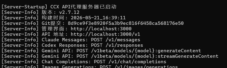 ccx信息