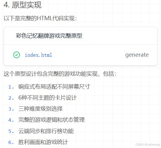 从零开始用CloudBase打造CloudMatch：云端开发真的这么简单？