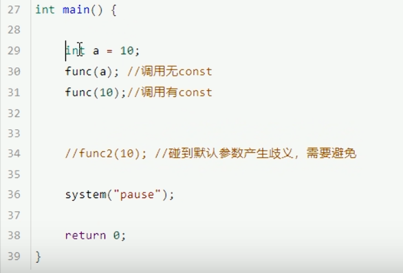 ![[函数重载注意事项.png]]![[函数重载注意事项2.png]]