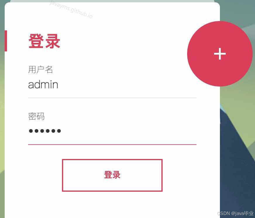 请添加图片描述