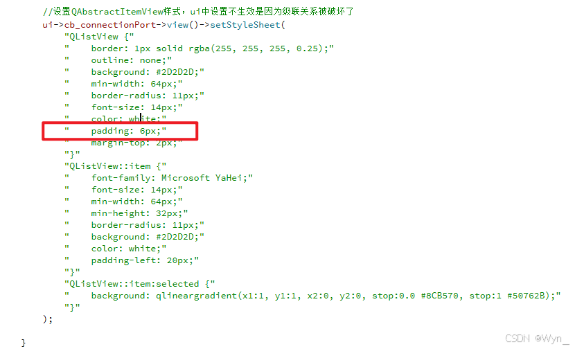 【QT】QComboBox设置样式；常见问题（已解决）：下拉框箭头样式、下拉列表item样式、下拉框阴影如何去除、下拉列表增加间隔2px、下拉列表设置item内边距、滚动条样式_qt下拉框箭头样式