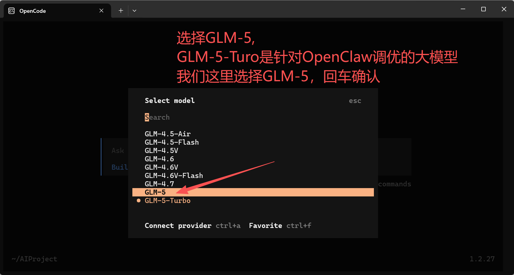 选择GLM-5