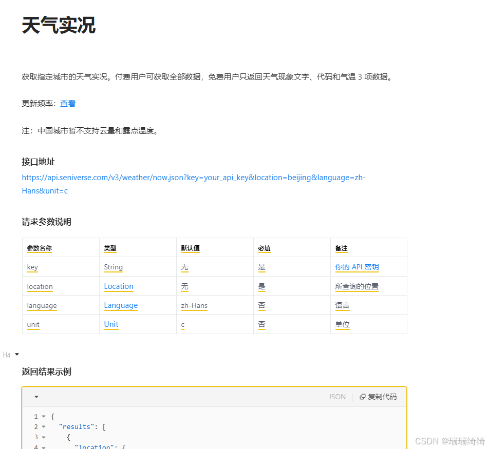v3api
