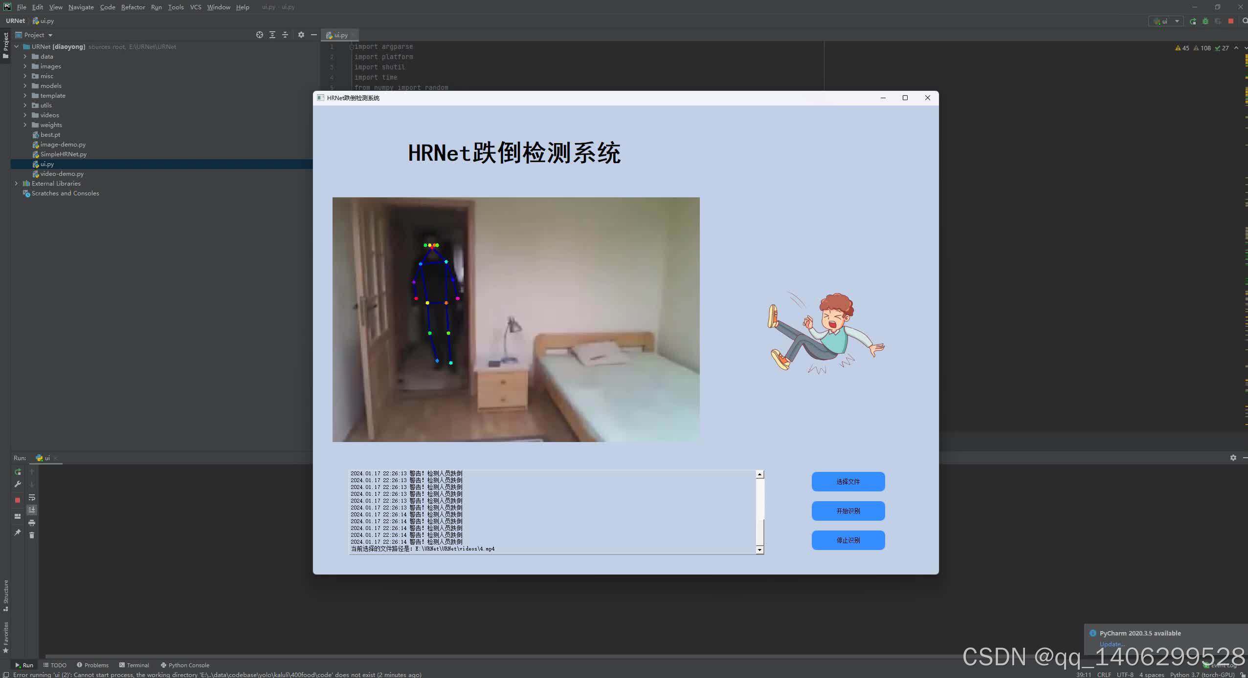 请添加图片描述