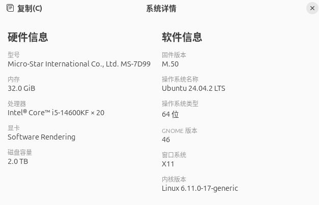ubuntu24.04安装todesk_todesk ubuntu
