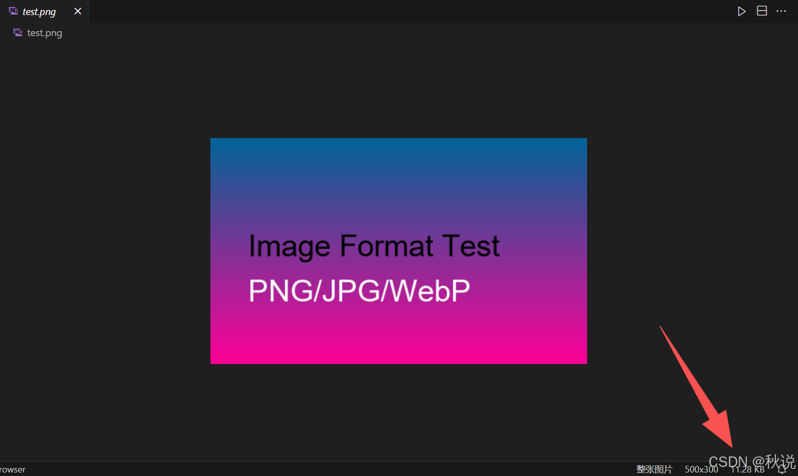 在这里插入图片描述