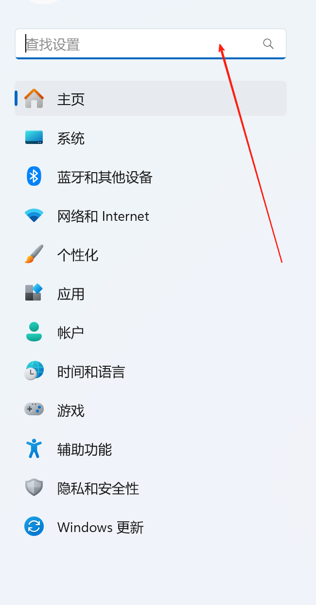 如何正确关闭Win11defender安全中心_win11关闭安全中心