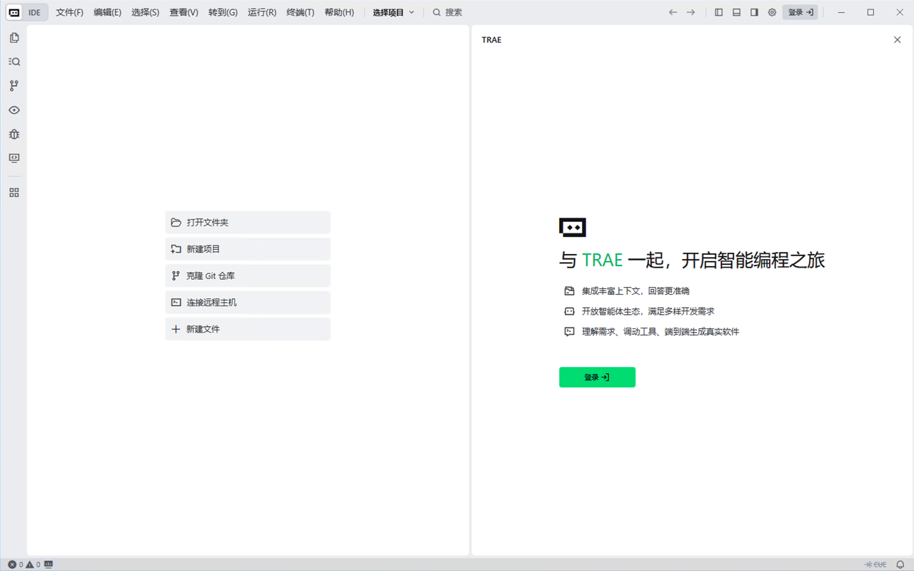 登录与远程连接
