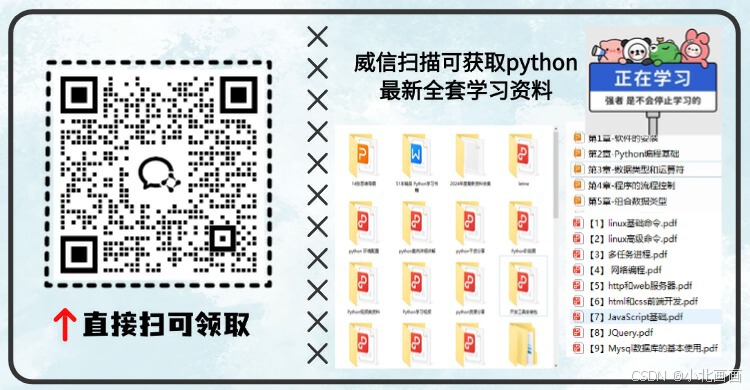 请添加图片描述