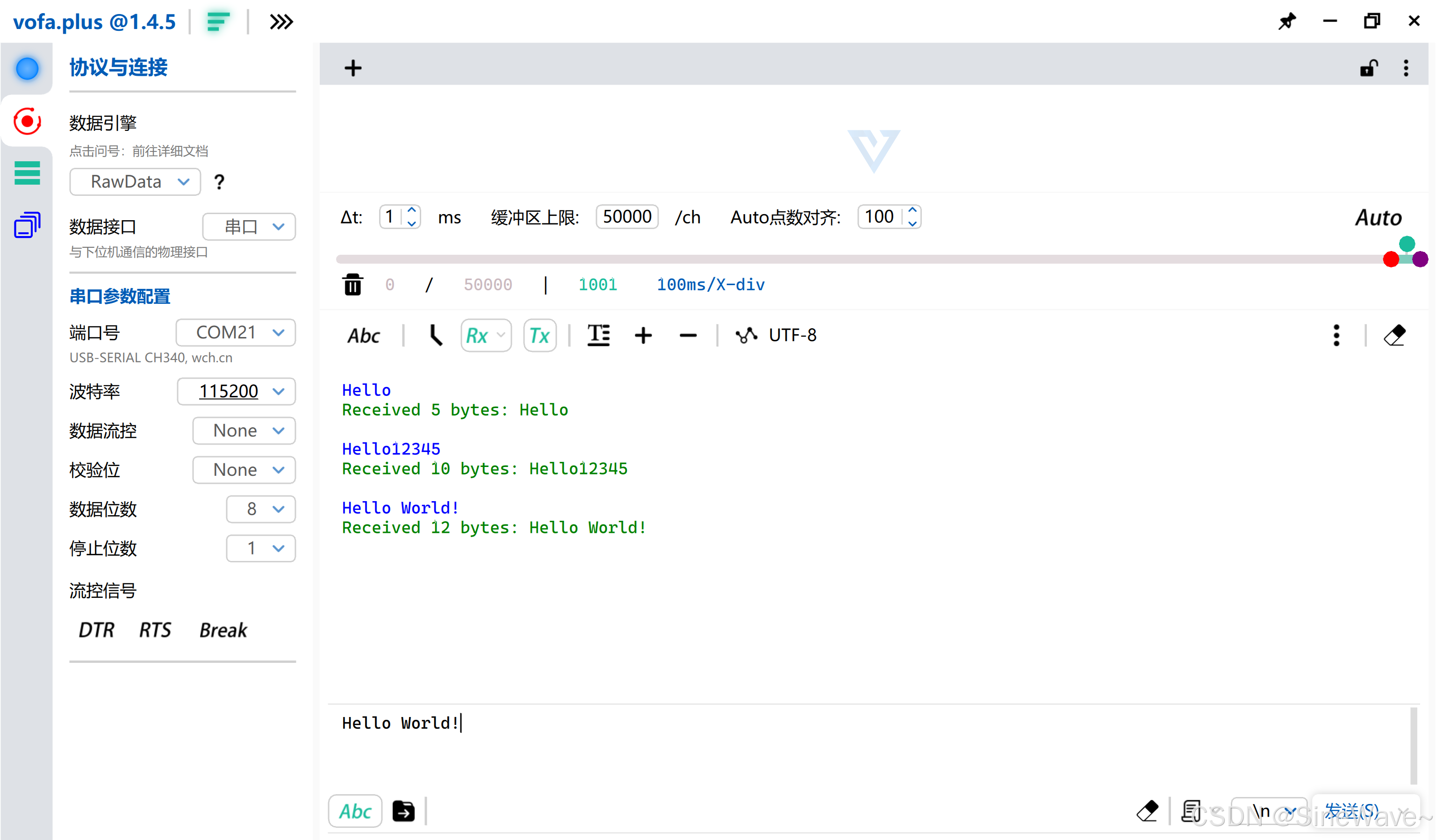图12 UART DMA方式发送、中断方式接收效果