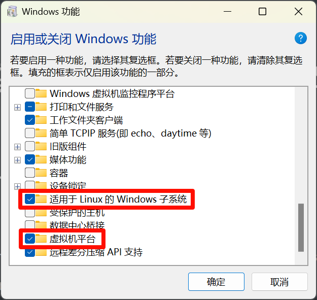 Windows 功能界面