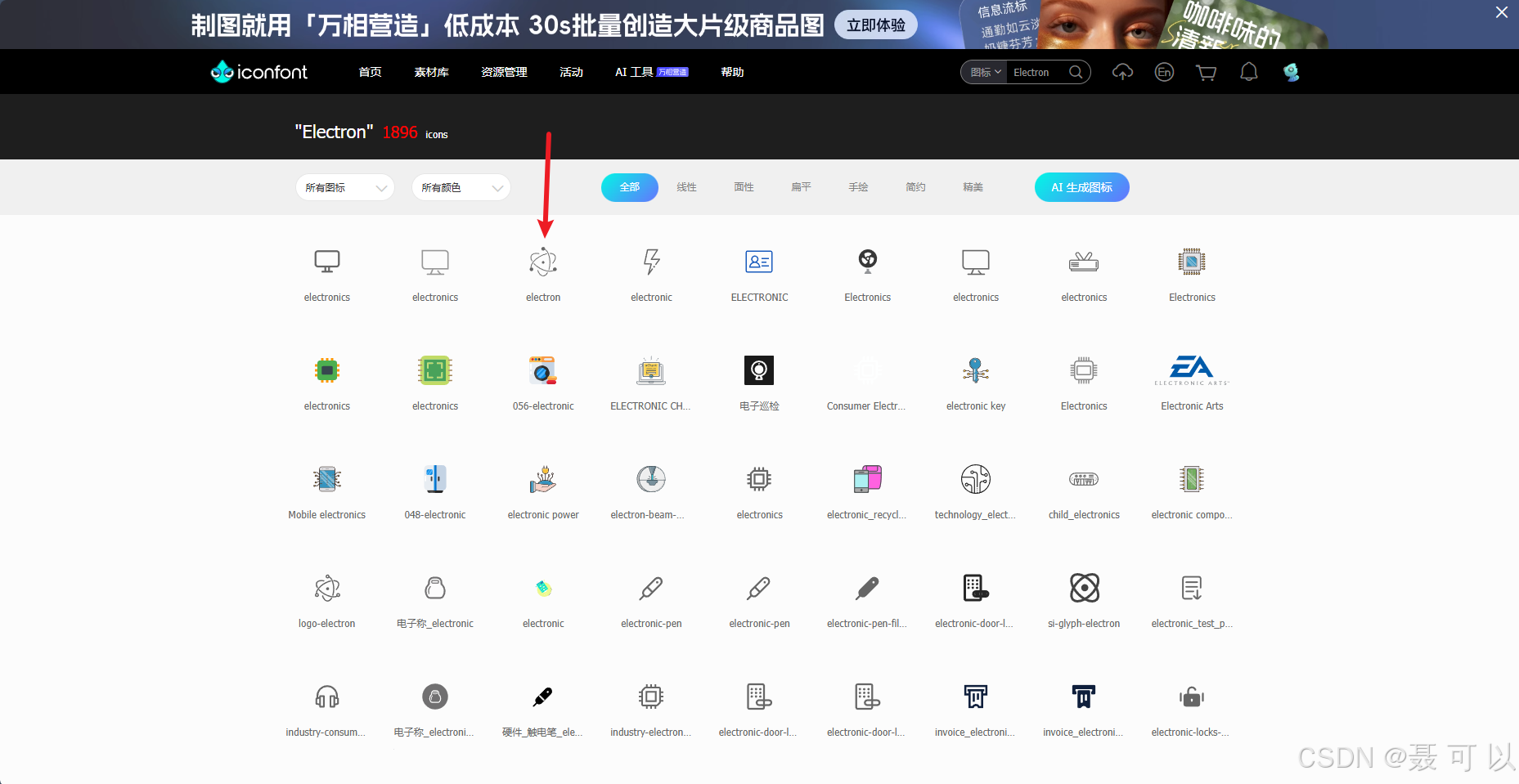 在这里插入图片描述