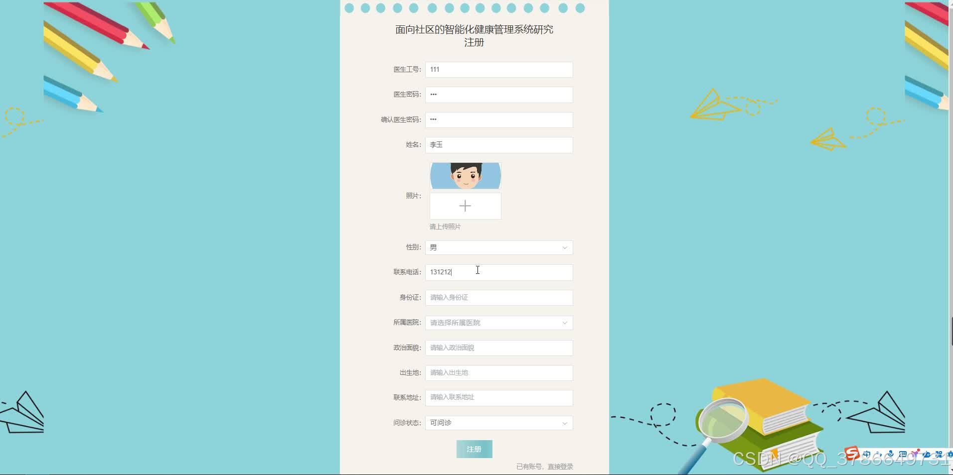 在这里插入图片描述
