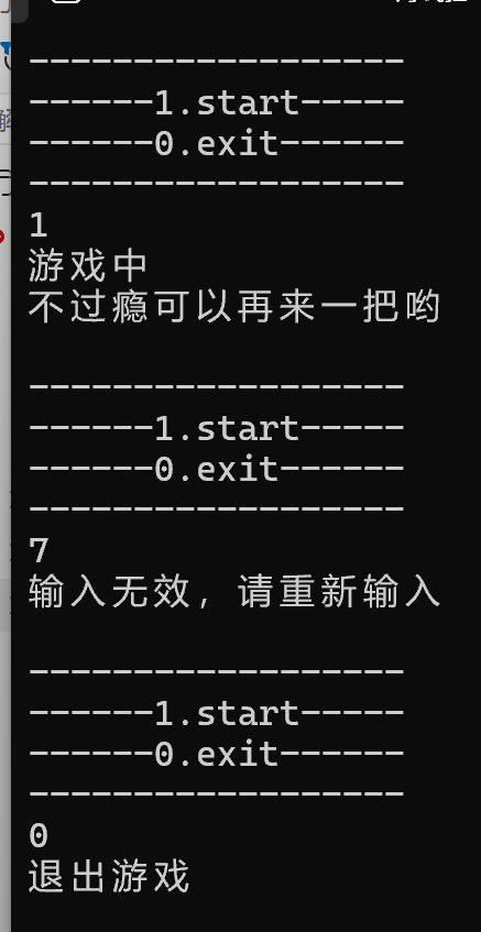 测试循环
