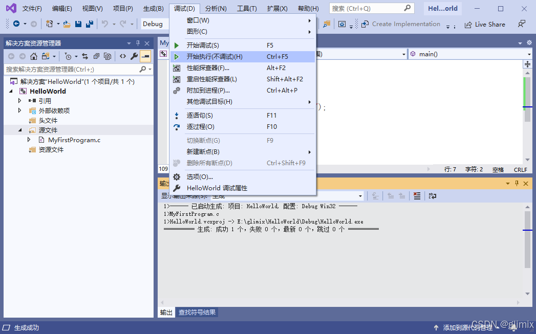 在这里插入图片描述