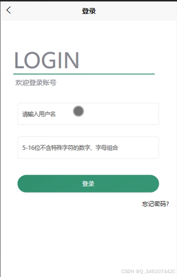 （附源码）基于微信小程序的图书馆管理系统的设计与实现-计算机毕设07573_基于微信小程序图书管理系统的设计与实现