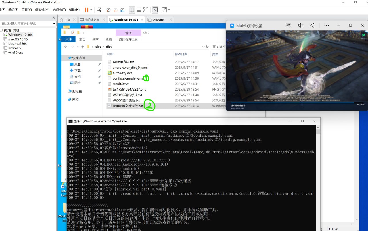 王者荣耀自动化对战：免费开源的自动化