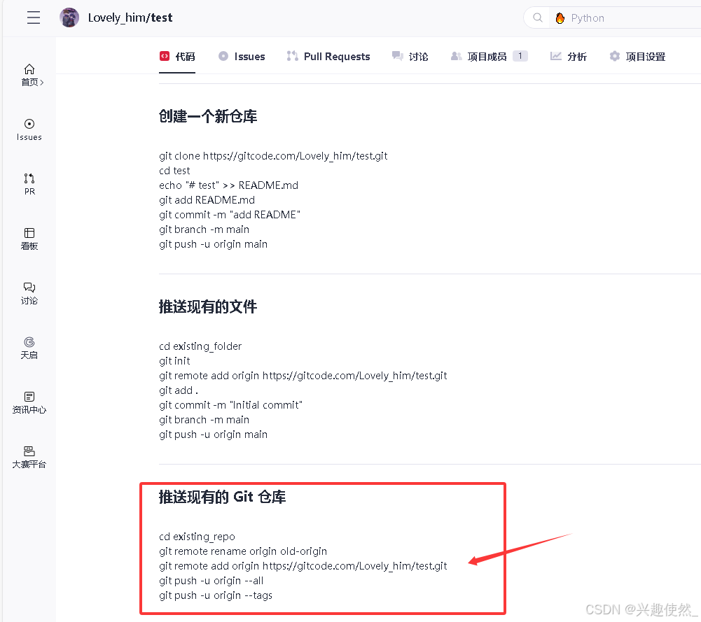在这里插入图片描述