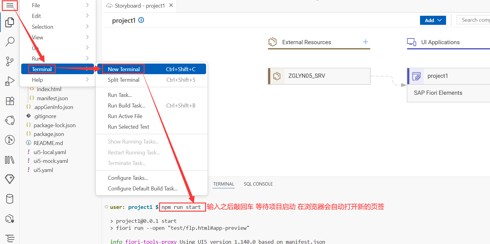 SAP 搭建BAS环境开发Fiori (胎级教程)_sap fiori开发教程-CSDN博客