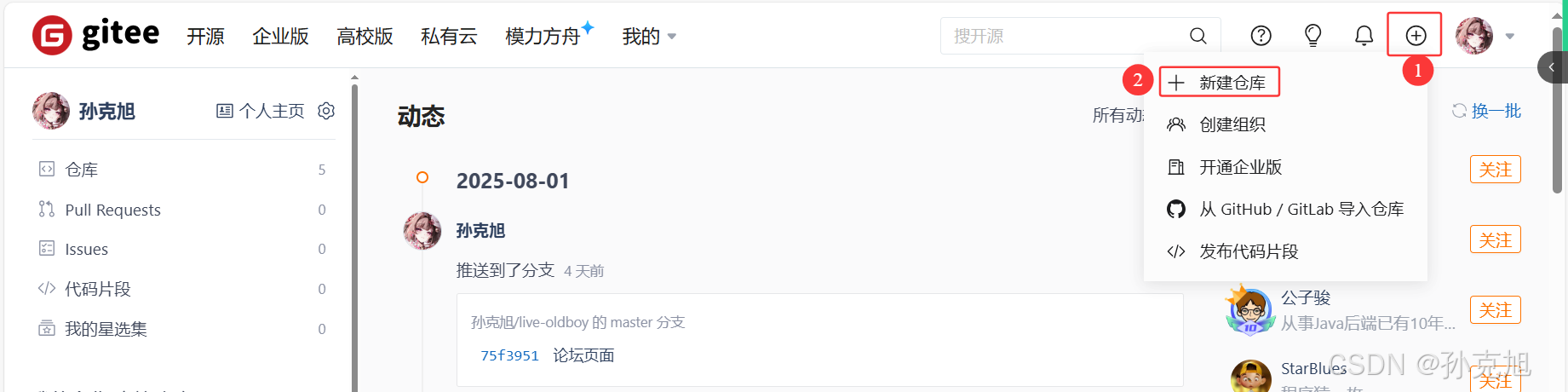 外链图片转存失败,源站可能有防盗链机制,建议将图片保存下来直接上传