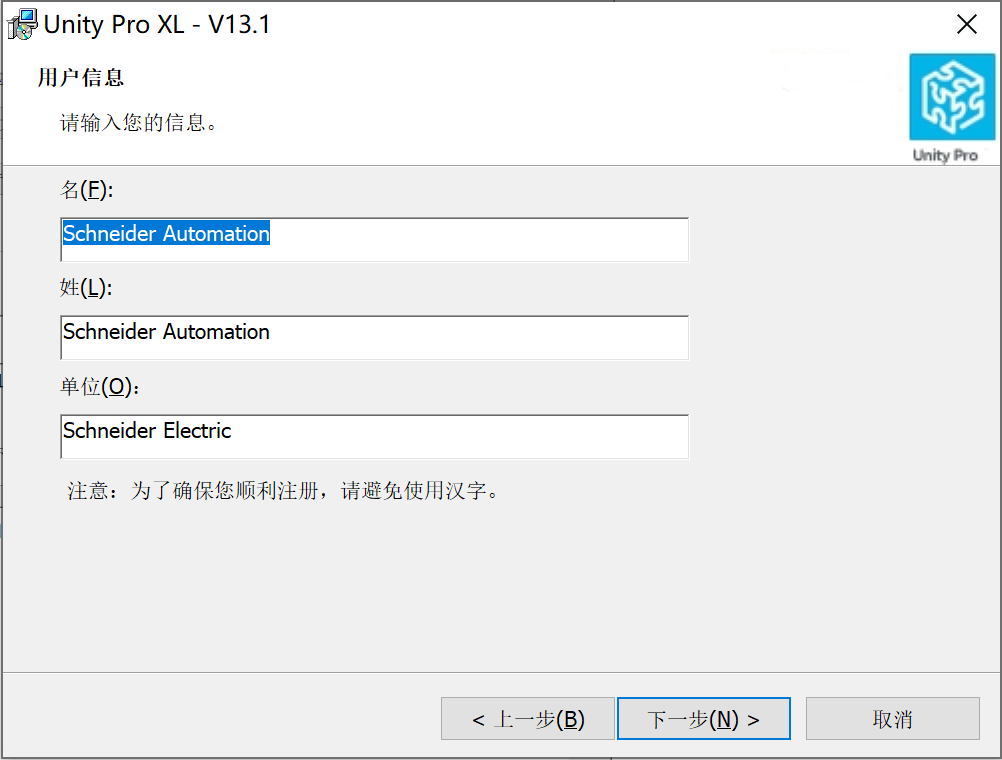 Unity pro V13.1 安装教程(保姆级教程)_unity pro xl v13.1-CSDN博客