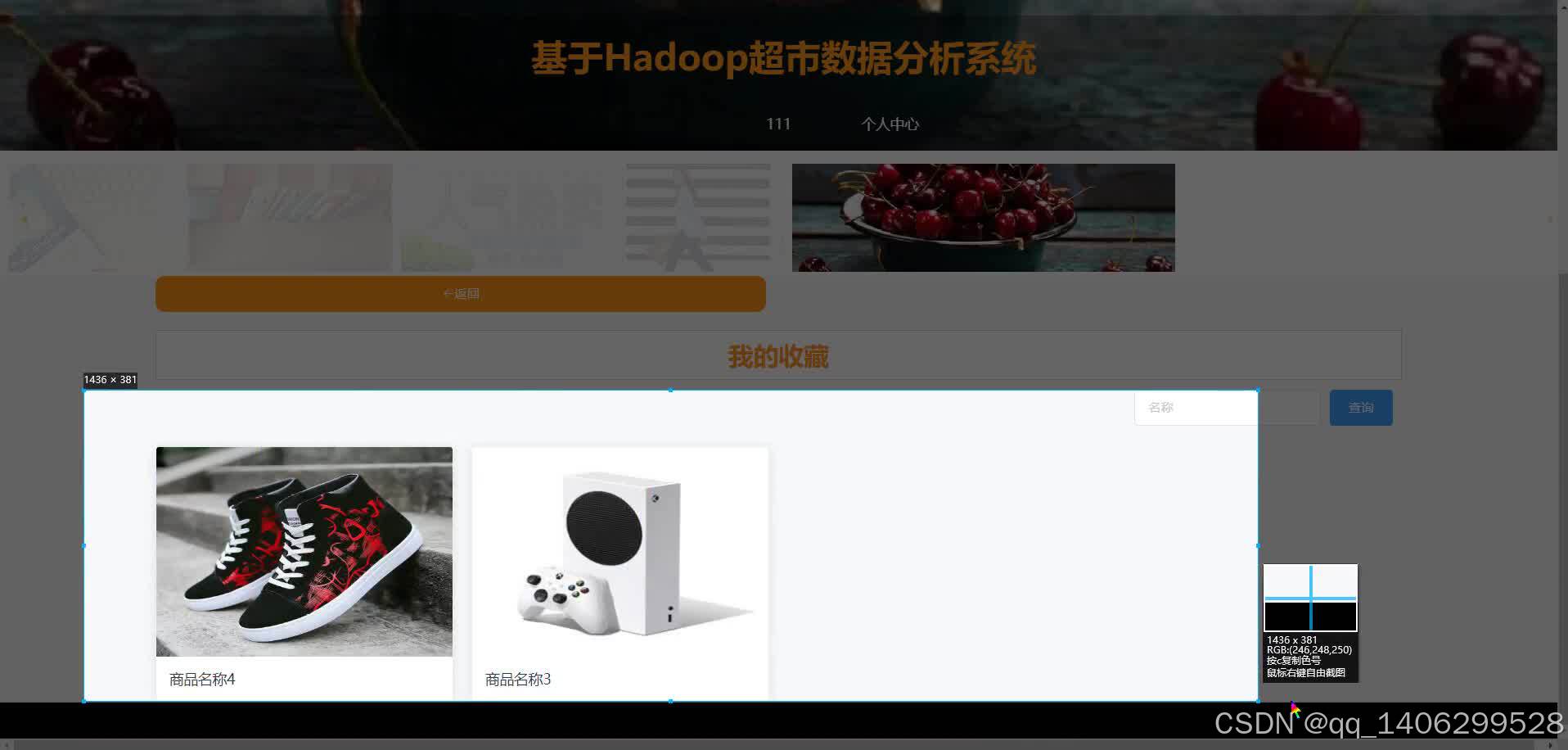 请添加图片描述