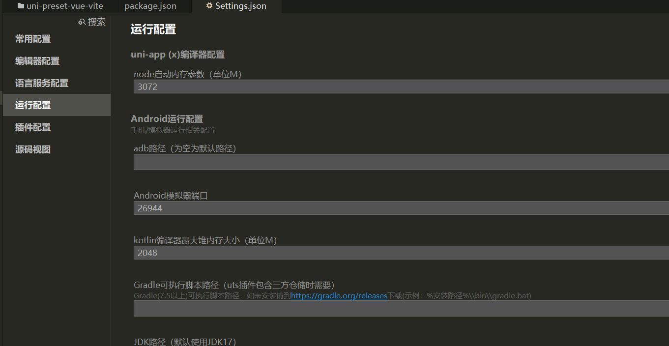 从零开始一个微信小程序！（2）_微信小程序开发工具怎么配置appid-CSDN博客