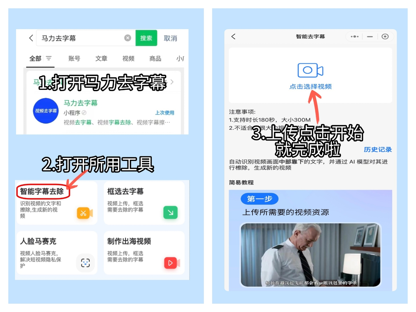 如何做自媒体视频教程 7b4f7998905440ba9e9d9ff923205cd1.png