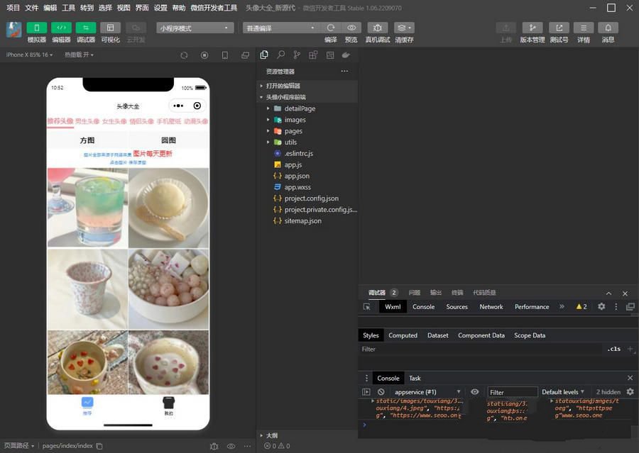 请添加图片描述