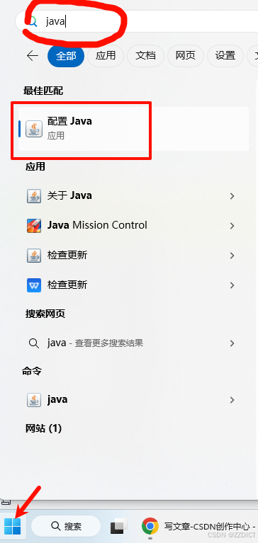 BMC配置使用Java启动KVM远程控制 附:无法使用Java启动常见解决办法_javakvm怎么打开-CSDN博客
