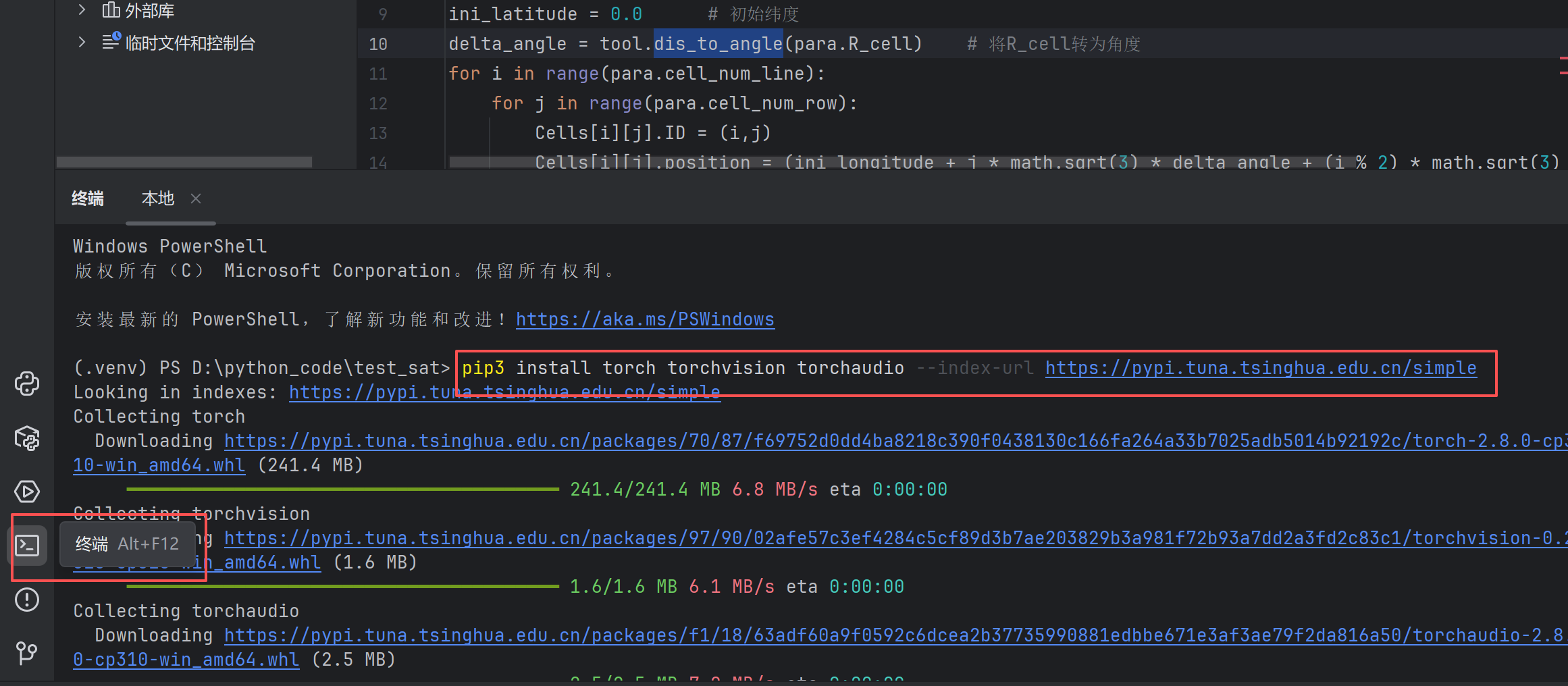 在这里插入图片描述