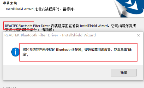 台式电脑安装蓝牙后，无法搜索蓝牙设备。Bluetooth Support Service参数错误_bluetooth support service找不到