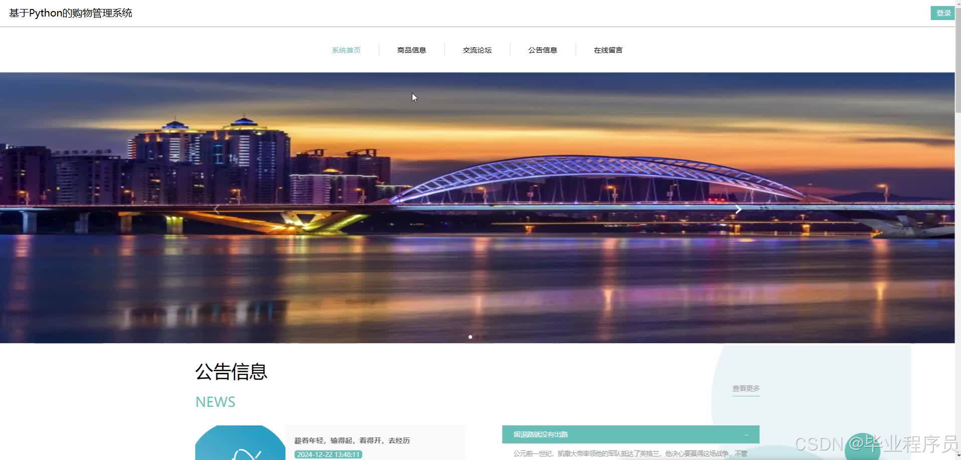 请添加图片描述