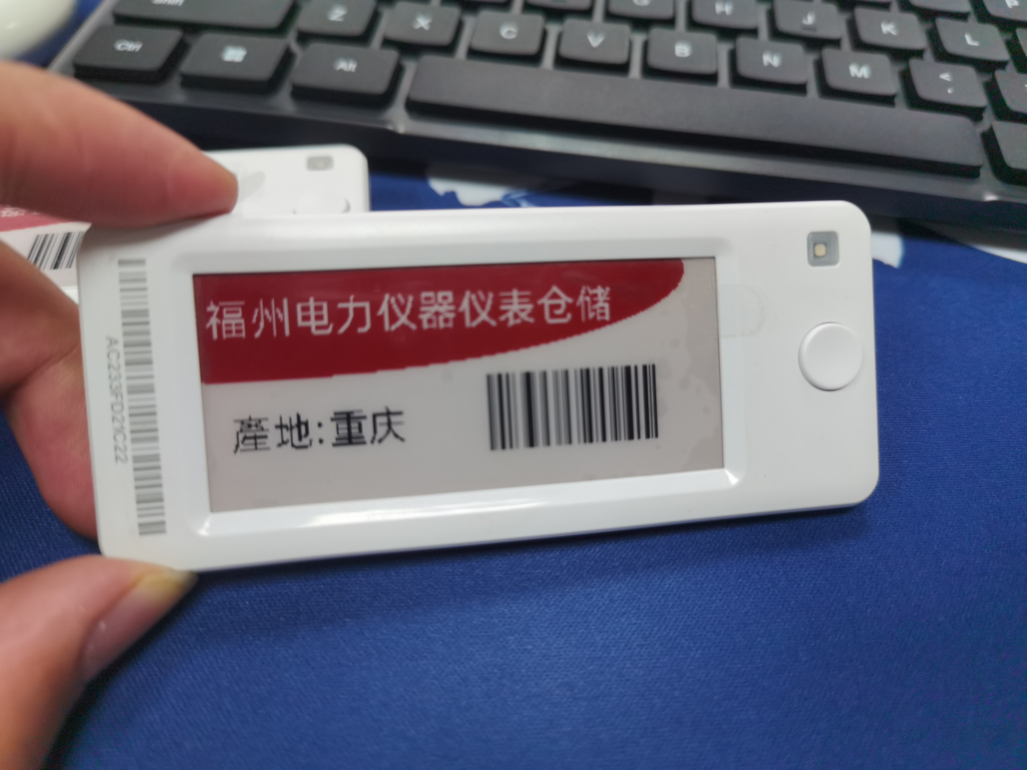 电子标签