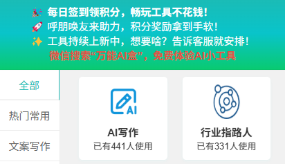 物业新人必看！承重墙与暗门，带你突破迷茫？