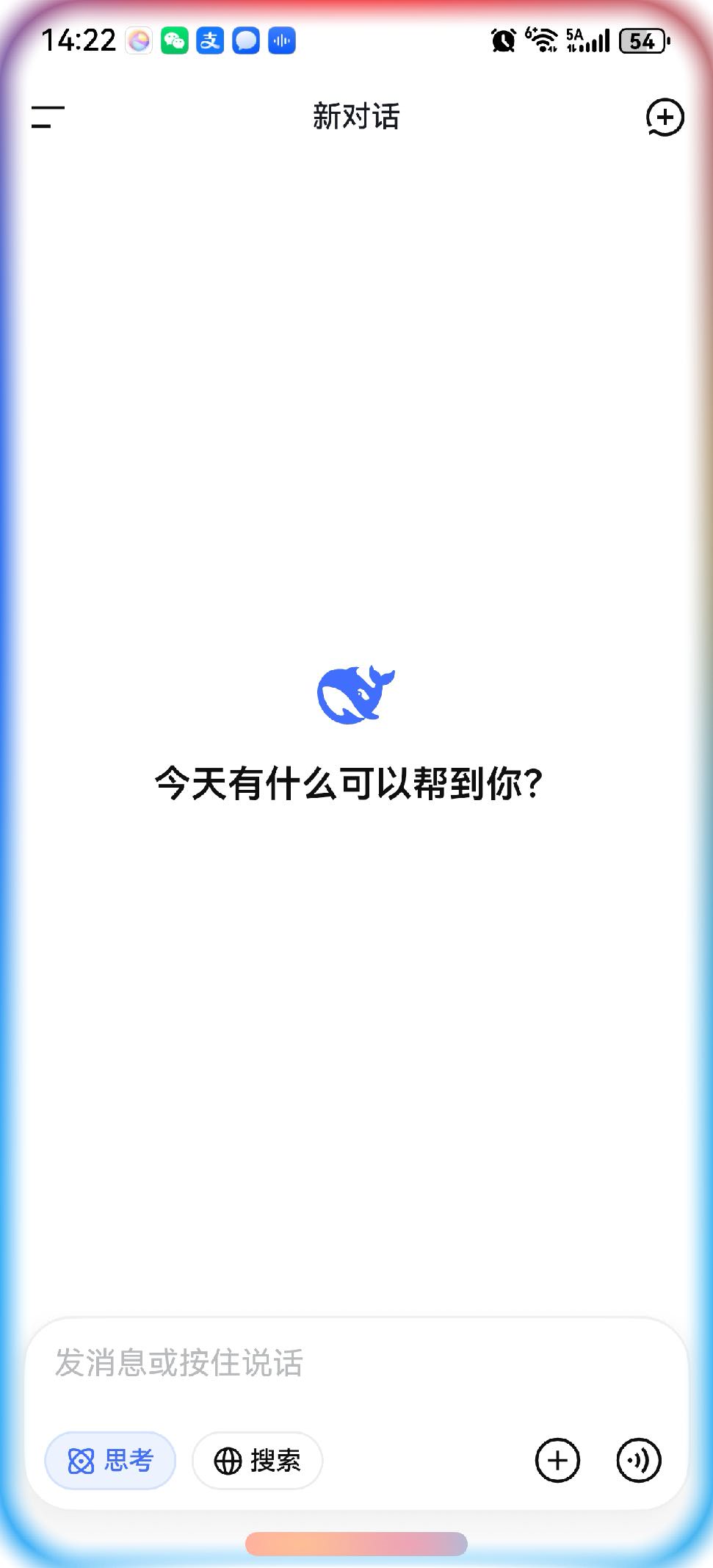 成功启动