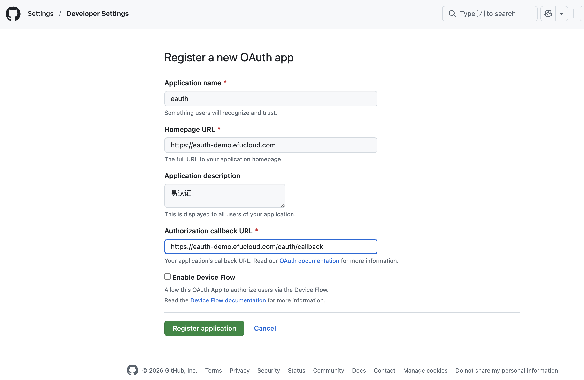 易认证(EAuth)集成Github认证_易认证 eauth-CSDN博客